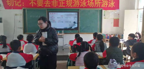 沂水县高桥镇中心小学简约优质课评比活动