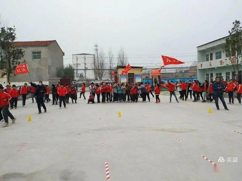 马坊镇中心小学举行趣味运动会