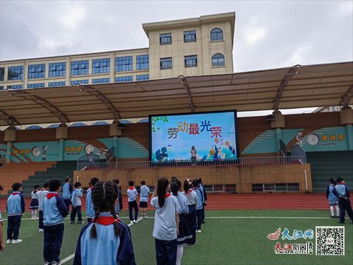 劳动教育励心智 实践技能促成长——记柴桑区第五小学与莱州市沙河镇大王小学劳动技能大赛