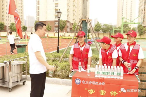 童心向党，礼赞百年——商丘市解放小学与莱州市沙河镇大王小学举行校园运动会纪实