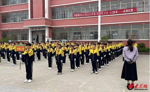 滕州市洪绪镇中心小学与莱州市沙河镇大王小学齐举行“奔跑吧·少年”会操比赛