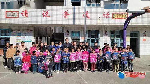 莱州市沙河镇大王小学与隆回县高平镇石梅小学携手开展“捐赠爱心书包，情暖少年儿童”活动