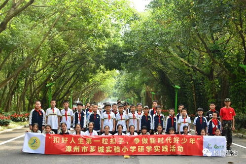 扣好人生第一粒扣子，争做新时代好少年——漳州市芗城实验小学与莱州市沙河镇大王小学研学实践活动纪实